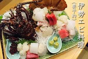 dinner_img0033